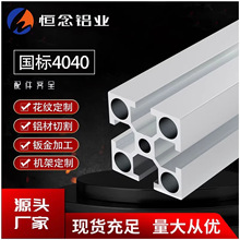 ����4040���I�X�Ͳ��X�Ͻ��Ͳ���ˮ������̨diy���֧�ܽ��Xȫ�X