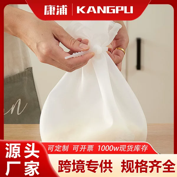 Kitchen Kneading Bag Food-Grade Silicone Household Dough Kneading Tool Baking Dough Proofing Bag Kneading Bag 3kg