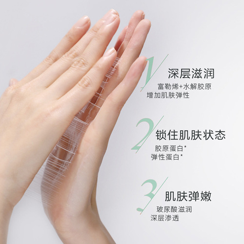 Small Molecule Collagen Fiber Lifting Moisturizer Pure Raw Material Puffing Moisturizer Firming Wrinkle Removal Collagen Elastic Moisturizer 