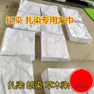 ��Ⱦ��ֲ����Ⱦ��ϞȾ��ľȾ�ײ���Ⱦ���������ֹ�DIY������̫��