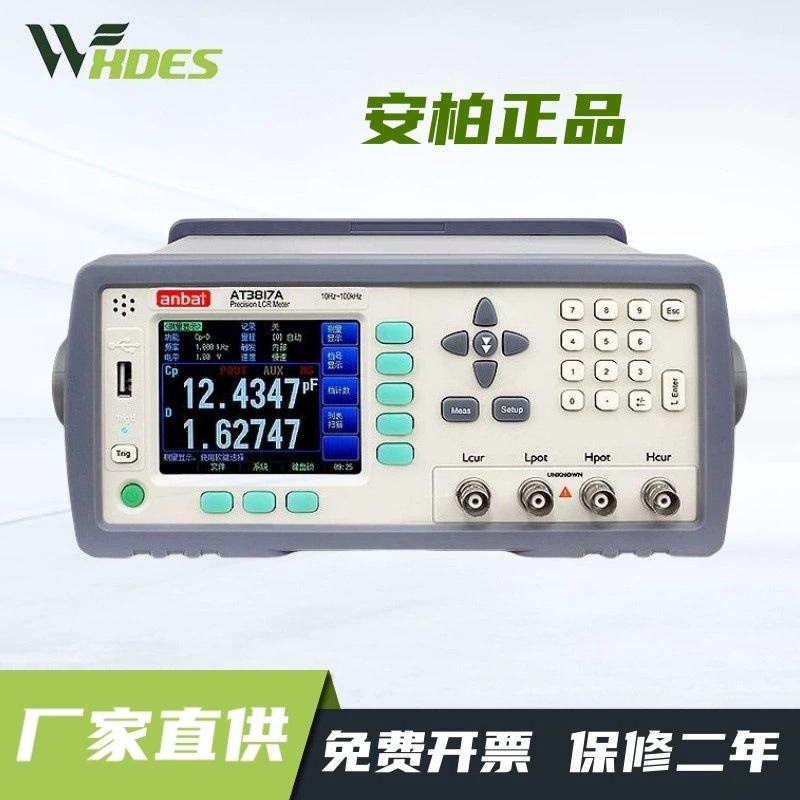 Amber AT3817A/817D/3816A/3816B LCR Цифровой мостовой тестер AT3818/3810A