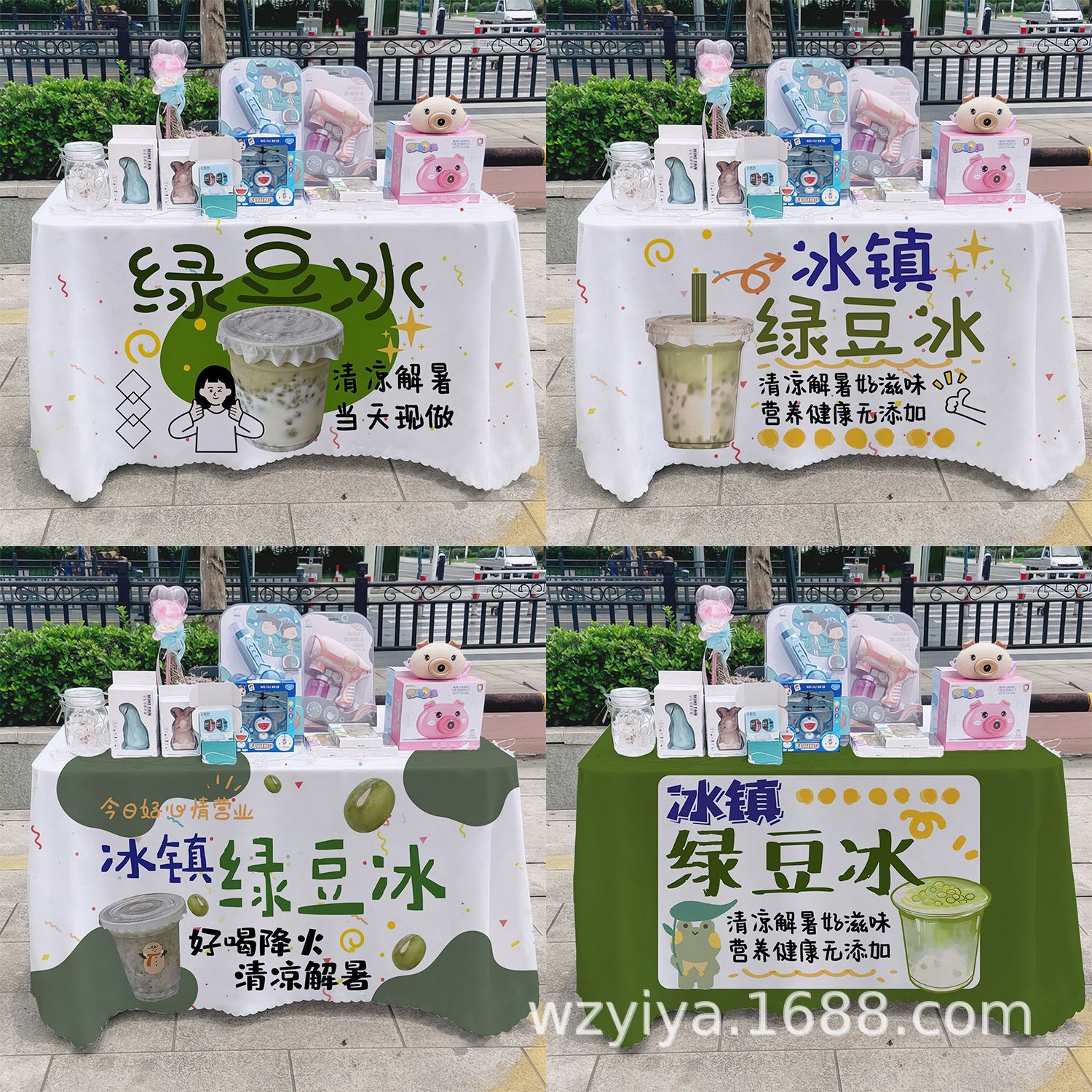 Mantel de hielo de frijol mungo helado