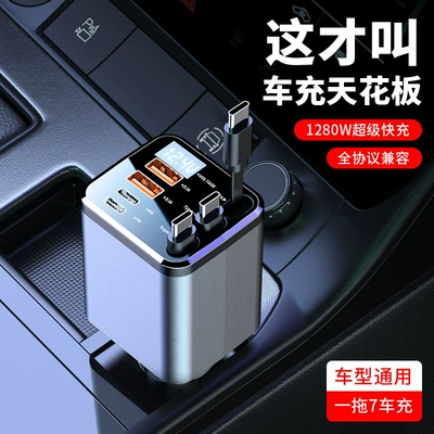 Car charger with one-to-three super fast charging and cable, wholesale car charger for car cigarette lighter (Siqaret yandırıcısı) - black-exclusive-edition-three-type-c-retractable-cables-universal-for-all-car-models