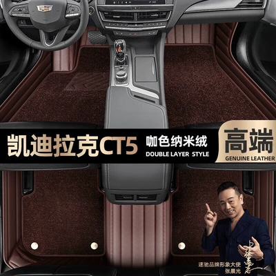 Models 20-26, Starry Sky Carpet — Ayaqaltılar (Kovriklər) - take-a-photo-of-the-car-model-year-and-leave-a-message-coffee-colored-leather-coffee-colored-nano-fleece-double-layer-model