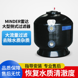 MINDER/���_��Ӿ���^�Vɳ����ˮ�^�Vѭ�h�O�� ���Ͳ�����^�Vɳ��