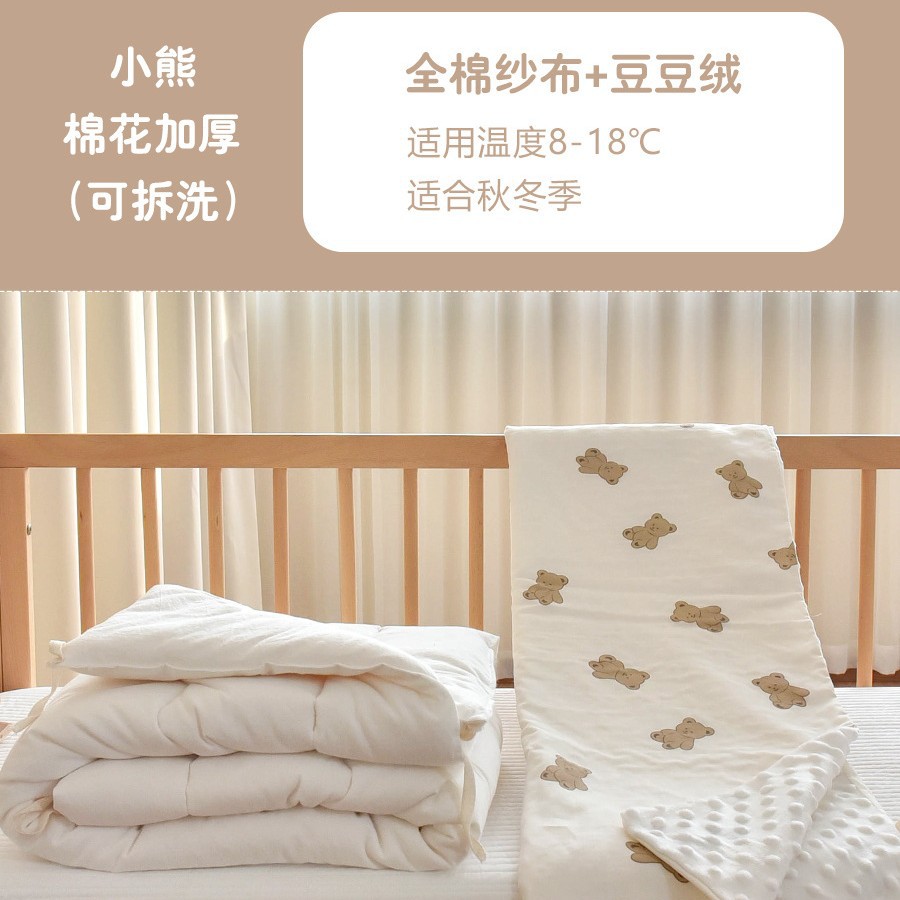 White, cotton, detachable, with little bears
