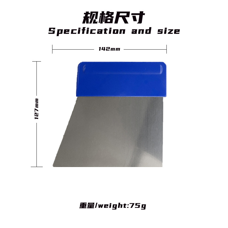 herramienta de fijación de película de automóvil de fuerza de acero inoxidable raspador de hierro raspador de borde de tapón de película solar construcción de película de ventana de película de tapón de película de calor image 3