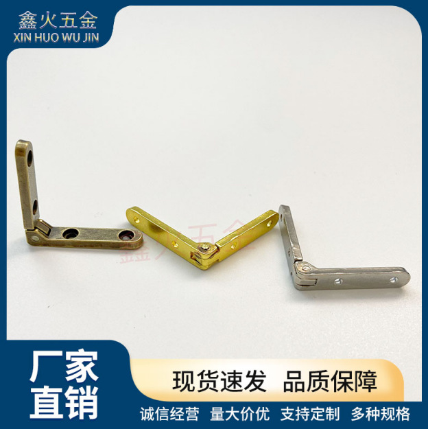 30*5.5mm一字合页 七字合页 锌合金内90度长条形砖块纵向铰链