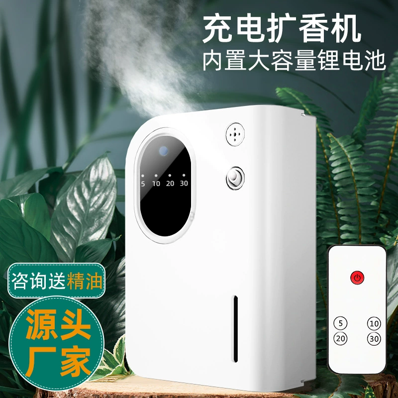 Аккумуляторная Бытовая Гостиная Спальня ароматерапевтическая машина для удаления запаха Ванная Комната Автоматический Спринклерный пульт дистанционного управления переключатель