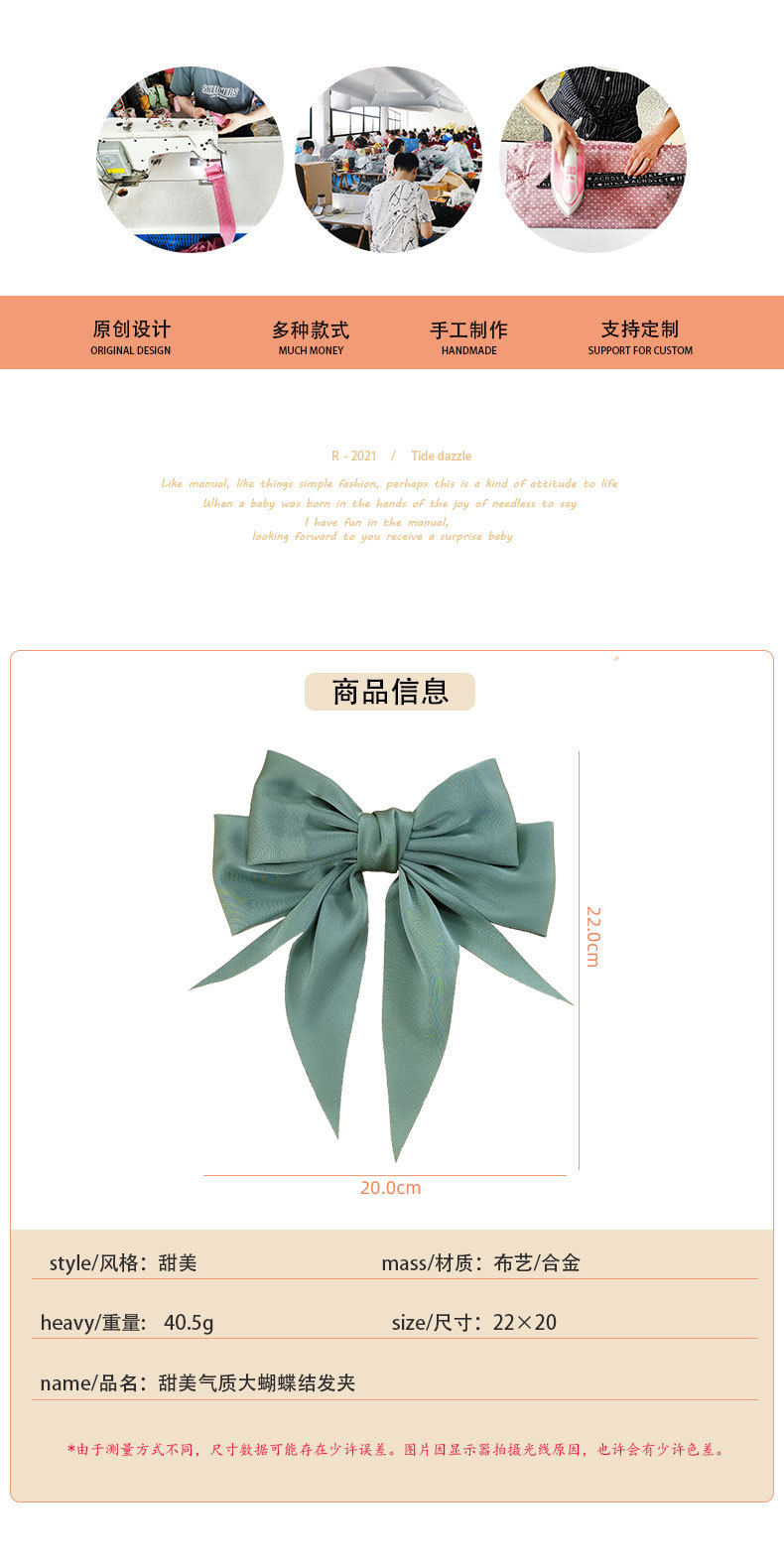 Morandi Color Bow Hairpin Chiffon Fabric Ribbon Steel Clip Korean Spring Clip display picture 2