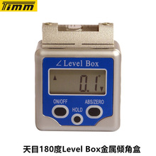 桂林天目180度Level Box金属倾角盒/数显角度仪/电子倾角仪带水泡