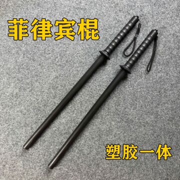 菲律宾棍塑胶一体棍武术表演车载防身棍短棍防爆棍实心棍练习安全-阿里巴巴