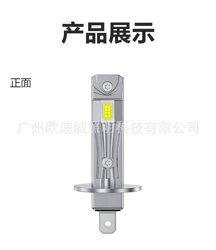 Factory Wholesale Car LED Headlight In-line H1 3570 LED Headlight Mini LED headlights