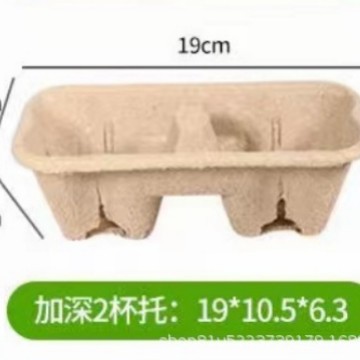 Heightened two cup holders [400 pieces]