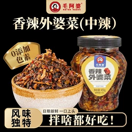 酱腌菜;传统糕点;辣椒酱