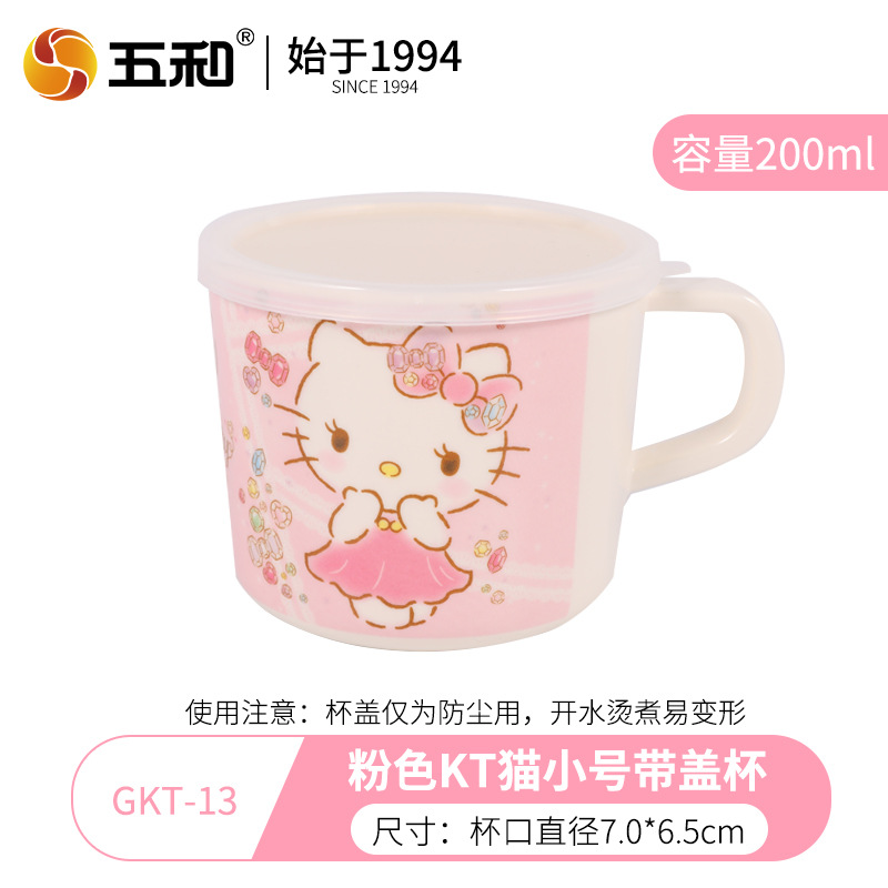 Sanrio vajilla de alto valor plato de comida para niños en casa bebé lindo tazón para niños tazón de fideos instantáneos taza de agua de dibujos animados tazón ninguno