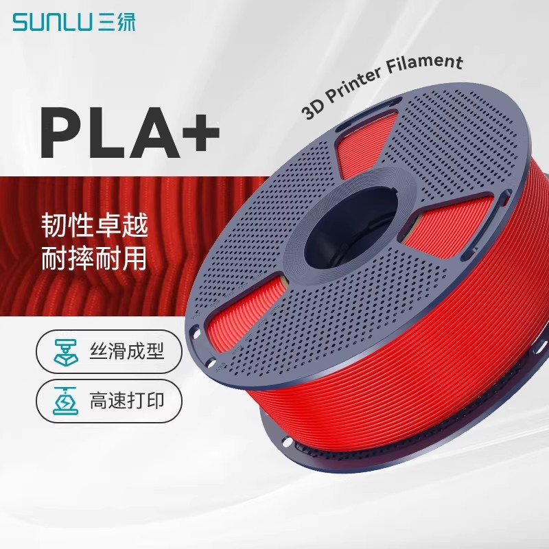 Sangreen sunlu 3D impresión consumibles Pla + 1kg 1,75mm compatible con chuangxiang tuo bambú FDM impresora