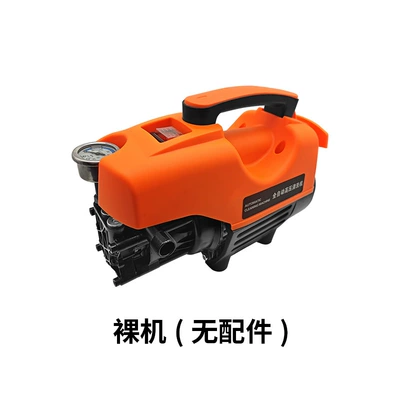 Manufacturer 220V High-Pressure Car Car washing machine