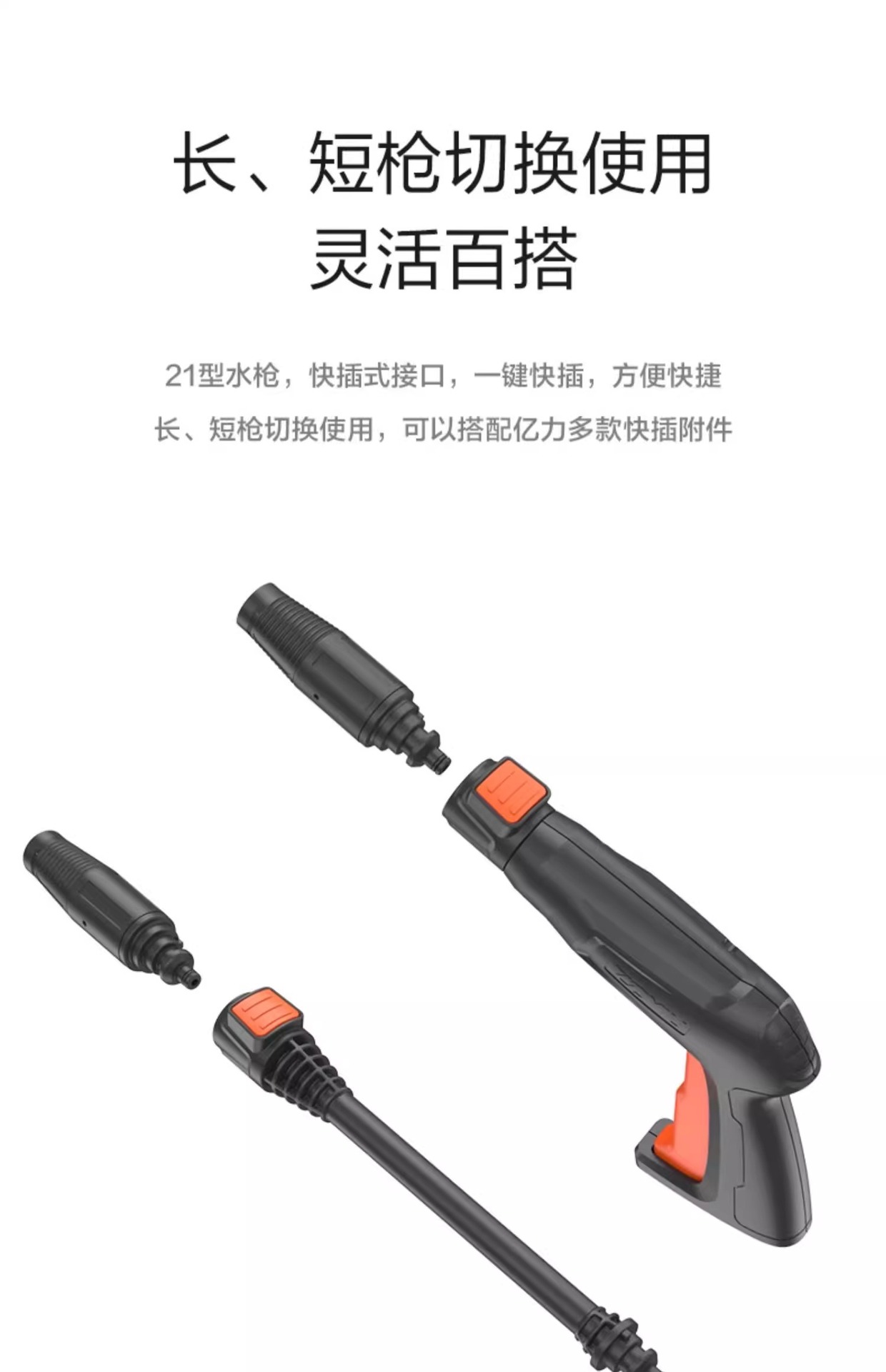 Yili 4420/21/22 Car Washing Machine for Home Use, High-Pressure, High-Power Car Wash and Floor Cleaning Water Gun Pump, Sensor Version, Smart