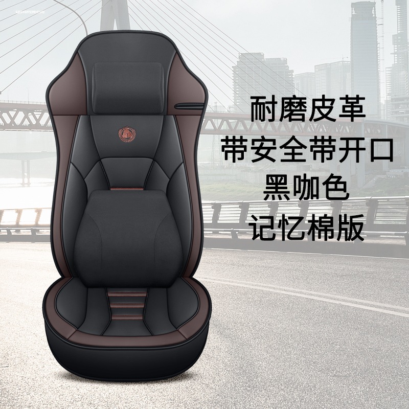 四季皮革汽车坐垫单座片座套货车公交大巴皮卡车中巴车驾驶员全包