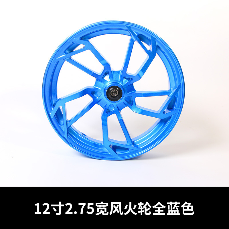 Electric car aluminum wheel 12-inch calf N1S wheel M3 little monkey aluminum wheel aluminum alloy wheel calf No. 9 straight up