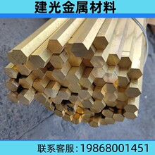 CuZn13Al1Ni1Si1(CW700R欧标铜锌合金棒黄铜锌合金板锌合金六角