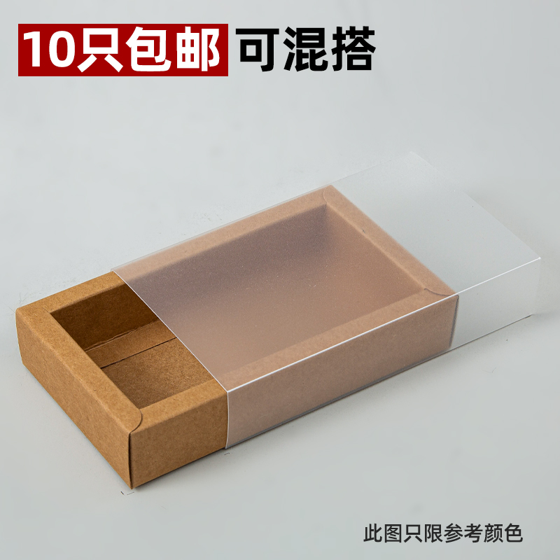 Caja kraft personalizada cajón de té caja de embalaje de té transparente calcetines pequeños regalos caja de cartón blanco cabeza