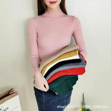 跨境毛衣针织衫女上衣短袖秋冬保暖显瘦套头修身半高领打底内搭