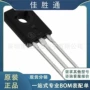 客服咨询bd437gto-225-3三极管