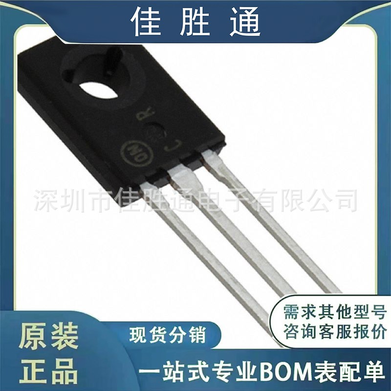BD135G三极管BJT 封装TO-225-3 一站式BOM配单价格详情请咨询客服
