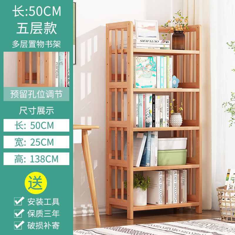 Bookshelf Storage Rack Multi-Layer Floor-Standing Home Living Room Student Bookcase Office Simple Wall Storage Storage Rack