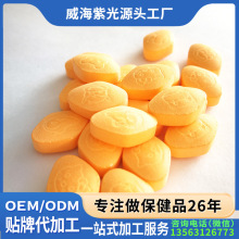 维生素C片剂贴牌加工 VC蓝帽保健食品现货批发OEM代加工