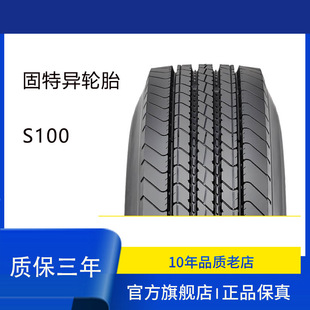 ���خ���GOODYEAR��݆̥11R22.5 S100���y���ٹ���ϵ��݆̥
