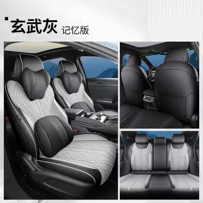 of BYD Qin Max seat: Modelə uyğun (Original) oturacaq örtükləri - basalt-gray-memory-edition-remarks