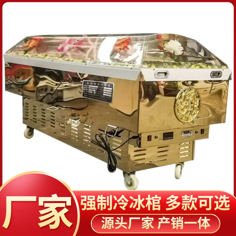 Хрустальный гроб, ледяной гроб, холодильный гроб, роскошный интеллектуальный морозильник с постоянной температурой, ледяной шкаф для трупов, ледяная кровать, производитель портативных ледяных гробов