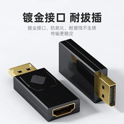 goods in stock DP Revolution HDMI Mother /diplayport to HDMI DP turn hdmi adapter