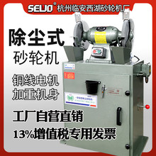 SEWO������������ʽɰ�ֻ�M3325/MC3025ĥ��ĥ��ͷ��ҵ��