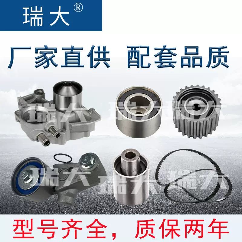 厂家现货 适用斯巴鲁 WP0114，21111-AA060 汽车皮带张紧轮 总成