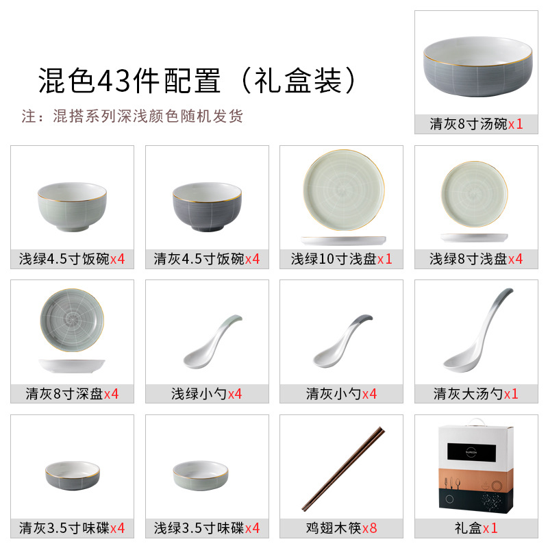 Shanensang tinta Nordic tazón y plato vajilla traje hogar plato de cerámica tazón de sopa y palillos plato de luz caja de regalo de estilo de lujo