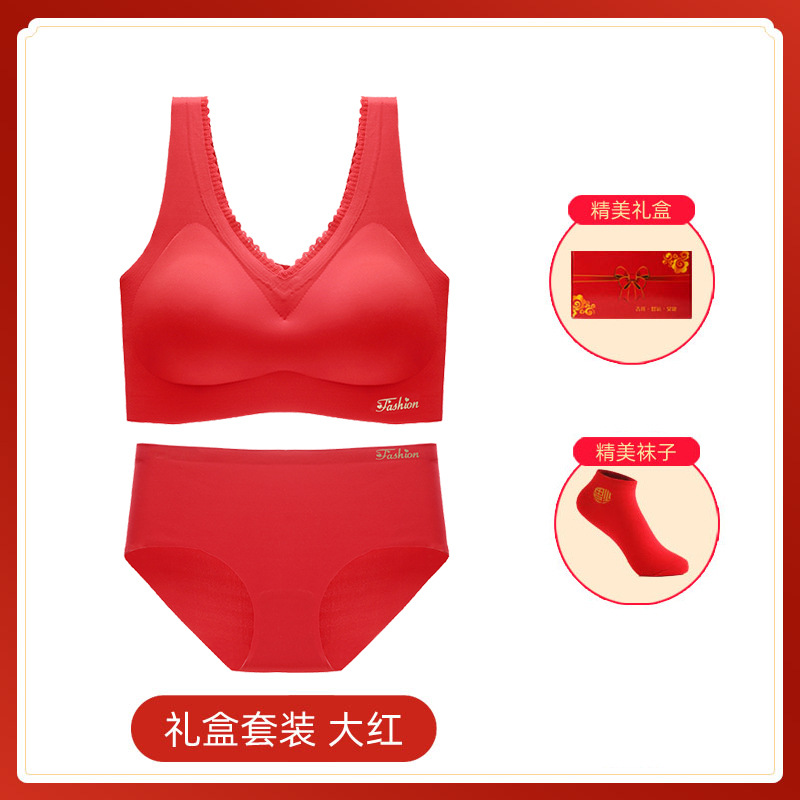Ruyi 선물 상자 “속옷 + 속옷 + 레드 양말]