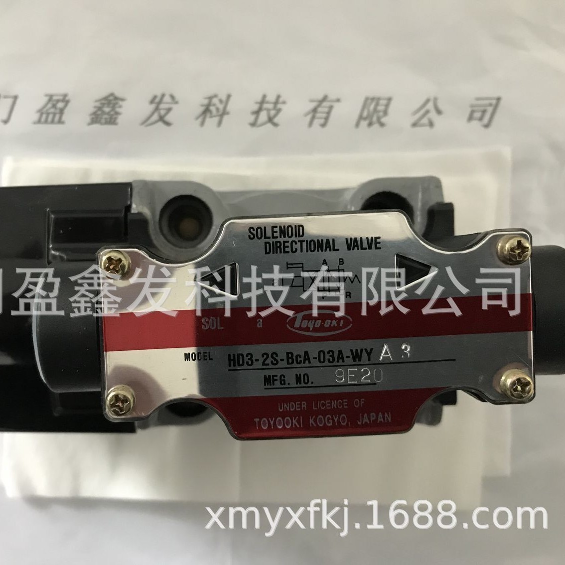 日本供应TOYOOKI气动产品 双联安全电磁阀