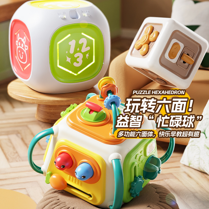 Educación temprana para bebés y niños pequeños, capacitación de inteligencia de captura hexáedro, bola ocupada, juguetes educativos para bebés iluminados