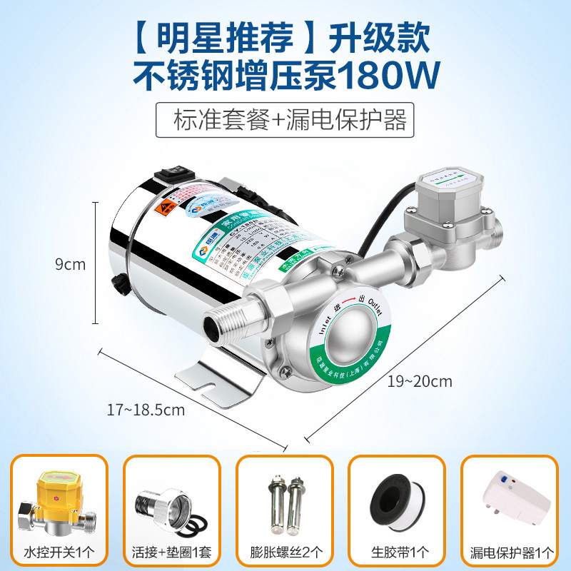 ✅[스테인리스 펌프 헤드] 180W 표준 + 누락 방지(핫 세일)