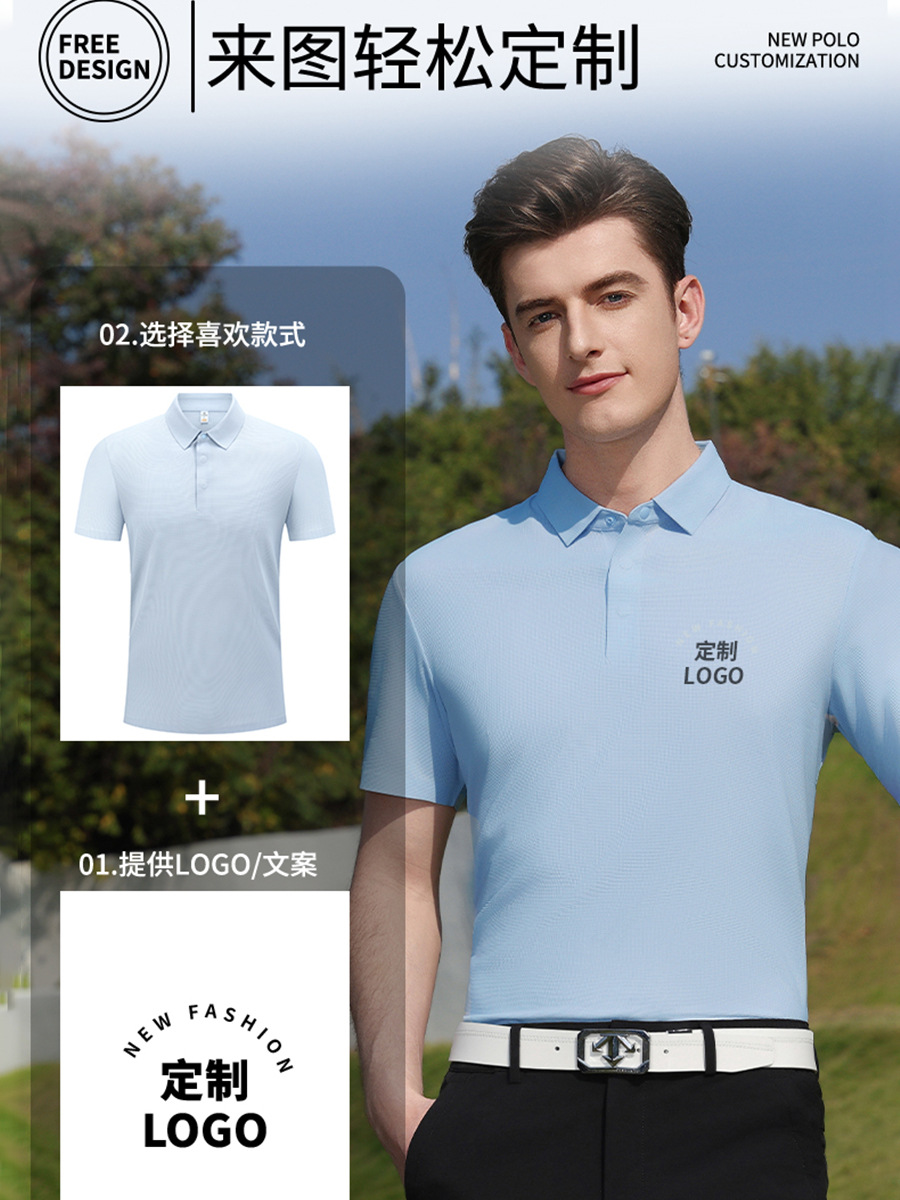 Ropa de hombre de lujo ligero, ropa de trabajo de alta gama, camiseta de solapa, camiseta de polo de secado rápido deportivo de manga corta para hombre, personalización