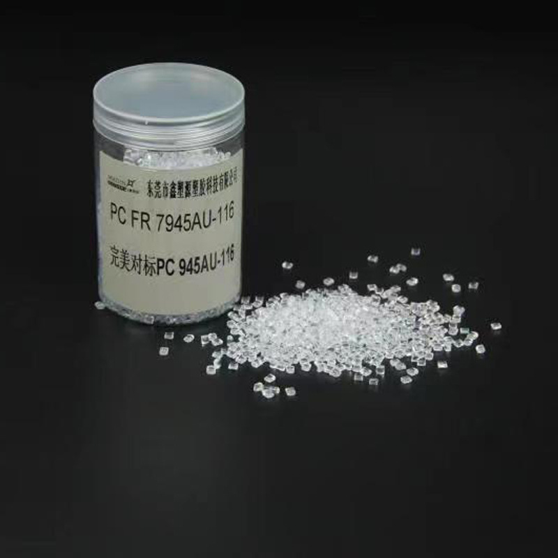 替代沙伯基础PC 945AU 蓝底透明的无卤阻燃改性PC塑料
