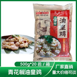 ����ӛ�໨���ͻ��u �s500g*20��/��