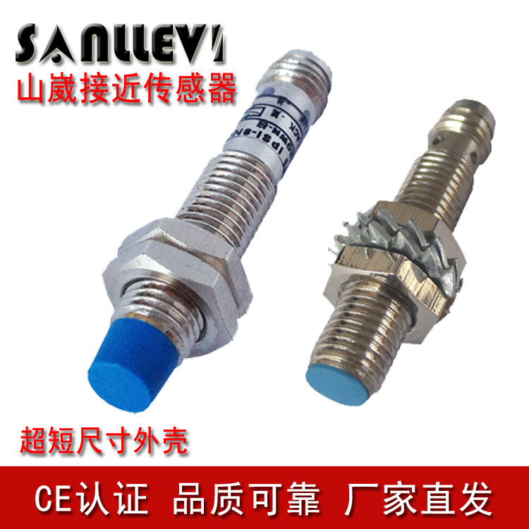 M8开关带M8航空插头插座型NPN或PNP短尺寸40mm