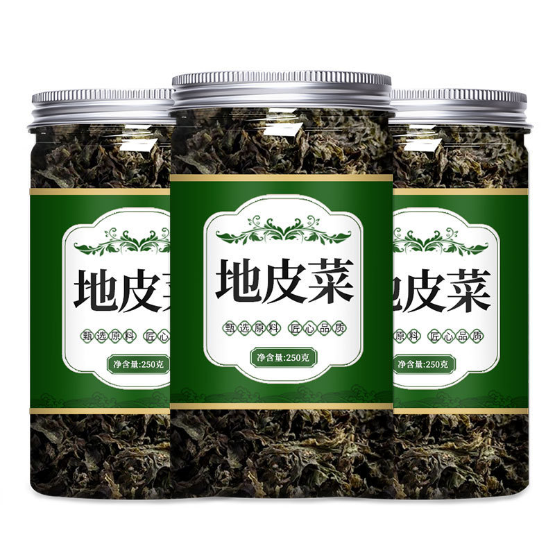 地皮菜干货免洗新鲜非野生特级无沙甘肃纯地软菜天然地木耳罐装|undefined