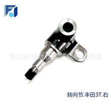 �泵�����Ǻ���ת��ڷ���3T 43212-23321-71/43211-23321-71