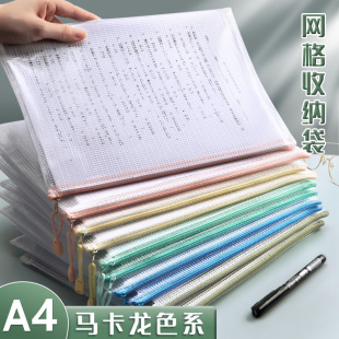 A4�ļ�����Ŀ�������͸���ļ��ռ{�����ʽ�n�������k���W����